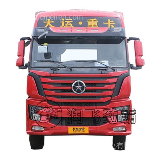 供應(yīng)大運(yùn)重卡汽車農(nóng)機(jī)配件 專業(yè)、可靠與多樣化的選擇