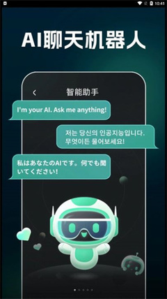 AI文案生成器安卓版 從下載到應(yīng)用，開啟智能創(chuàng)作新時(shí)代